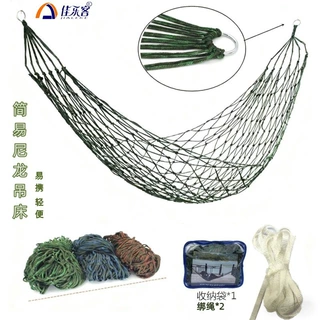 尼龙网绳吊床悬挂编织网状秋千户外阳台家用庭院便携渔网床批发