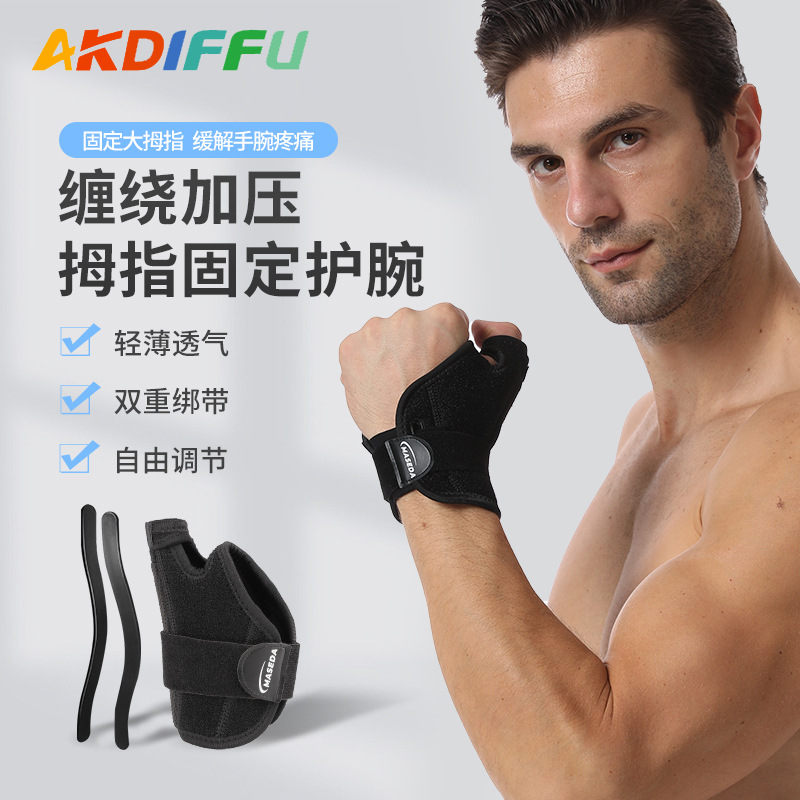 Deportes pulsera dedo protector pulgar pulsera correa de presión fija dedo protector manga protectora