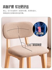 Wholesale Counter Chairs with Wooden Backrest, High-Stand Stool, Household, Light Luxury, Modern Minimalist, Bar Kitchen, Reception Desk, Cashier Desk