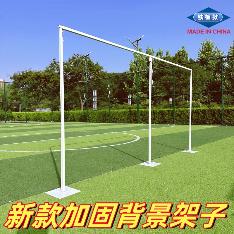 Props Lift Rod Frame Board Wedding Decoration Wedding Shelf Arch Stage Iron Background Ornaments New Telescopic