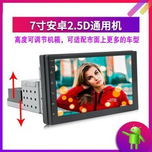 ���V7��ͨ�ÙC������׿MP5܇�dGPS�����x��܇�������{����carplay