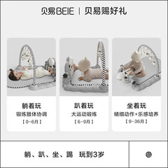 Baby Easy Infant Fitness Frame Bluetooth Music Newborn Early Education Instrument Infant Foot Piano Fitness Frame