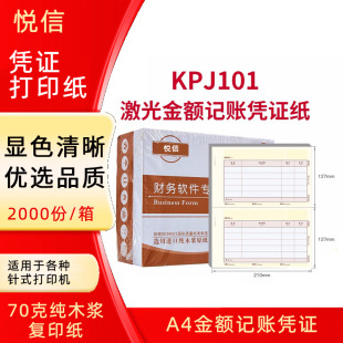 ���� KPJ101�{�C�� ��Ӌ�{�C�� A4������~ӛ�~�{�C��ӡ��2000��