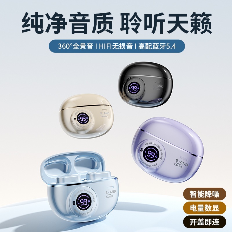 Neues X6 kabelloses Bluetooth-Kopfhörer mit digitalem Display, kurzem Schaft, In-Ear-Panorama-Soundeffekt, hochklare Anrufe, Sports Noise Cancellation TWS - 3