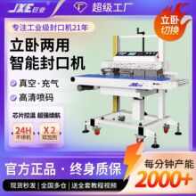 �S��ֱ��ȫ�ԄӶ๦�ܷ�ڙC��ș��ʳƷ�tș�ӹ��S������հ��b�C