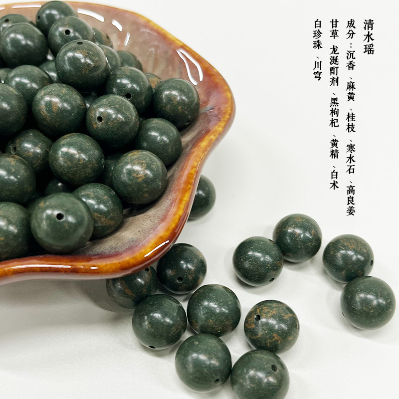 청수야오【꽃향기】