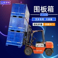 Прямые продажи пластиковых поддонов из Сычуаня, размером от 1 до 3 метров, с возможностью индивидуального изготовления различных спецификаций и форм по желанию клиента.