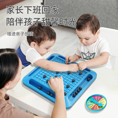 Magnetic battle chess educational toy thunder magnetic induction parent-child interactive children's desktop game magnetic effect chess
