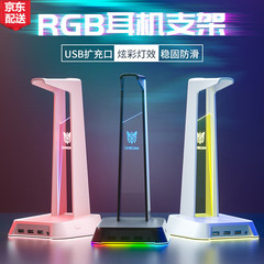 ONIKUMA ST-2ヘッドセットホルダーUSBインターフェースデスクトップ発光多機能ヘッドセット吊り下げ式スタンド