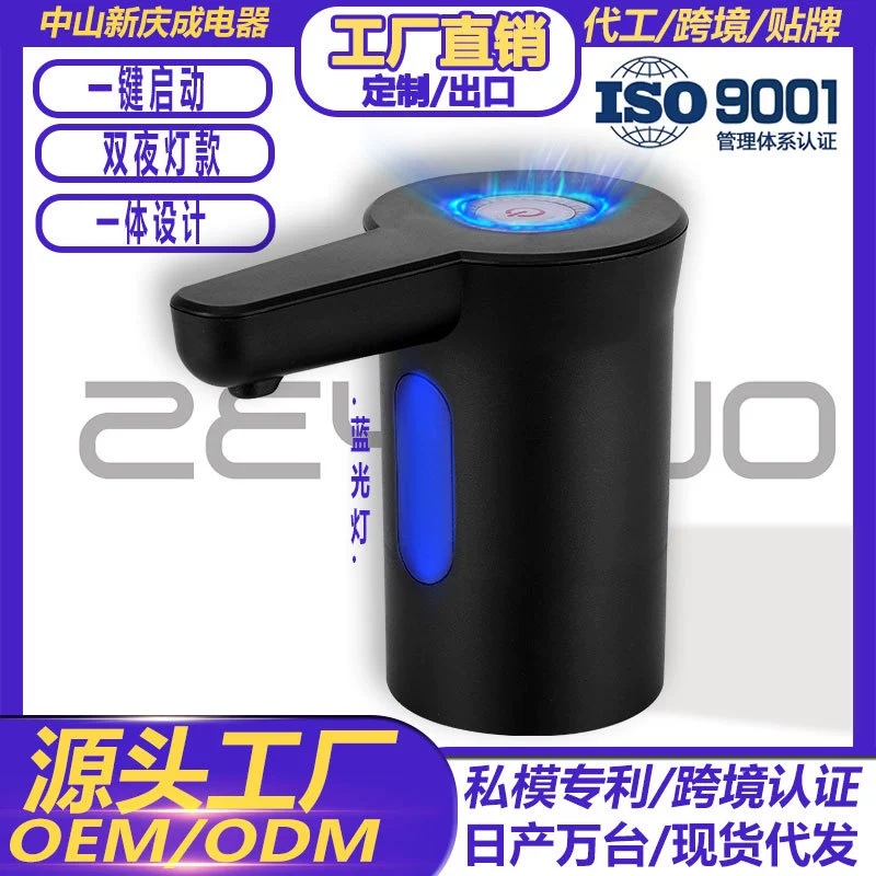 Индивидуальный насос для бутилированной воды, электрический диспенсер для воды, бытовой перезаряжаемый водяной пресс, полностью автоматический диспенсер для воды, устройство для всасывания воды.