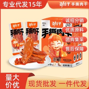 ������˺���12g*20��������⸬�����خa�W�t�������eС��ʳ