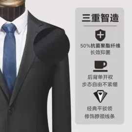 男式西服套装;男式衬衫;男式休闲裤