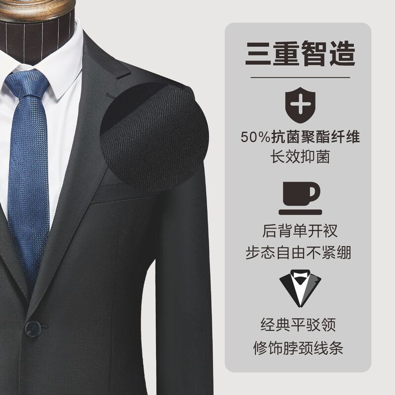Men's Suit Men's Suit High-End Machine Washable Black Dress 70 Wool Business Attire Formal Men's Jacket Men's Suit Men's Suit High-End Machine Washable Black Dress 70 Wool Business Attire Formal Men's Jacket