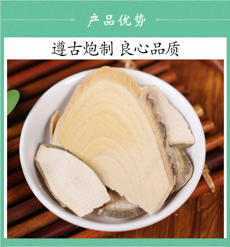 Mao Dong Qing Root 500g Dried Ilex Pubescens Root Slices Traditional Herbal Decoction Pieces quality and texture