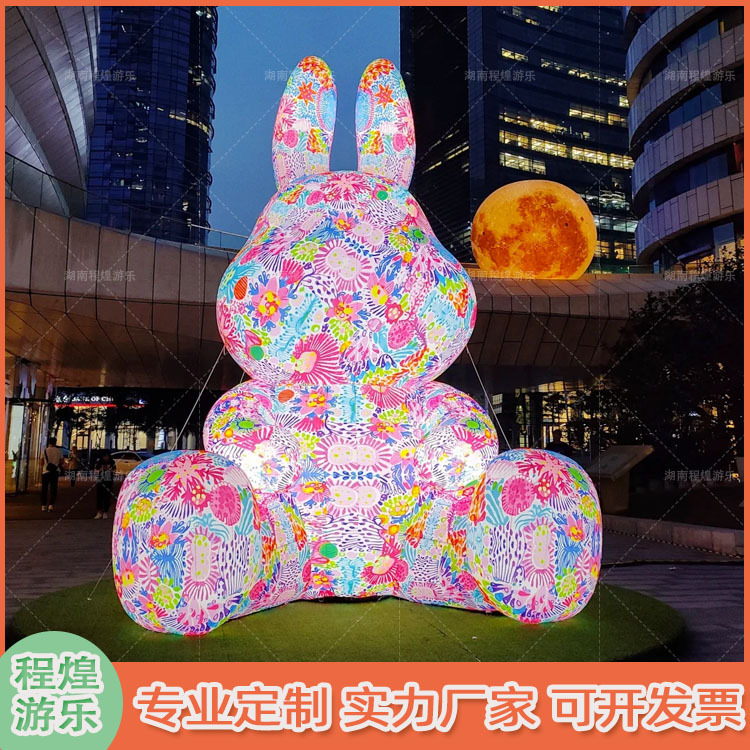 充气卡通彩色花纹兔子气模炫彩涂鸦商场中秋节月球玉兔灯光道具
