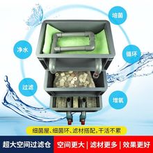 周转箱过滤箱鱼缸循环过滤系统上置滴流盒过滤器周转箱过滤水箱