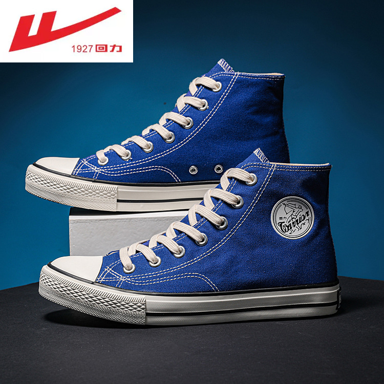 Domestic Men's Shoes, Women's Shoes, High-Top Canvas Shoes, Autumn New Shoes, Versatile Cloth Shoes for Couples, Fashionable Breathable Casual Sneakers Domestic Men's Shoes, Women's Shoes, High-Top Canvas Shoes, Autumn New Shoes, Versatile Cloth Shoes for Couples, Fashionable Breathable Casual Sneakers