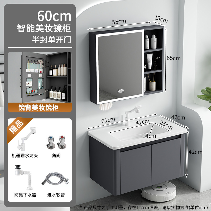 厚みのあるハニカムアルミニウムの角丸なバスルームキャビネット洗面台キャビネット組み合わせセラミック一体型洗面器アーク洗面器バスルーム洗面台|undefined