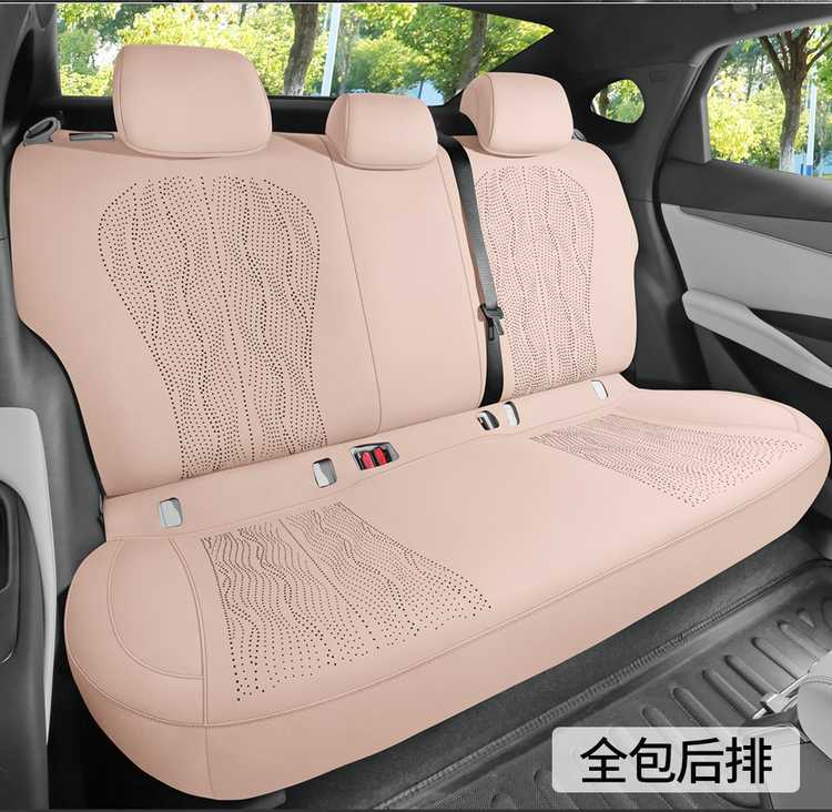 Suitable for Seal 06Ev Car Seat Cushion Suede Leather Four-Season Universal Seat Cover Breathable Anti-Slip Seat Cushion Seat Cover