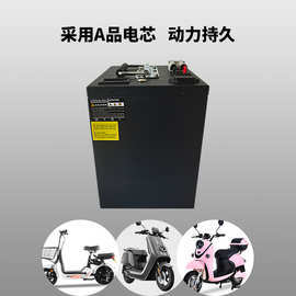电动车电池60V25Ah电单车电池可充电三元锂电池组电摩两轮车电源