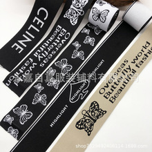 现货电脑提花松紧带4cm/5cm宽高弹力裤腰头腰封服装辅料橡筋批发