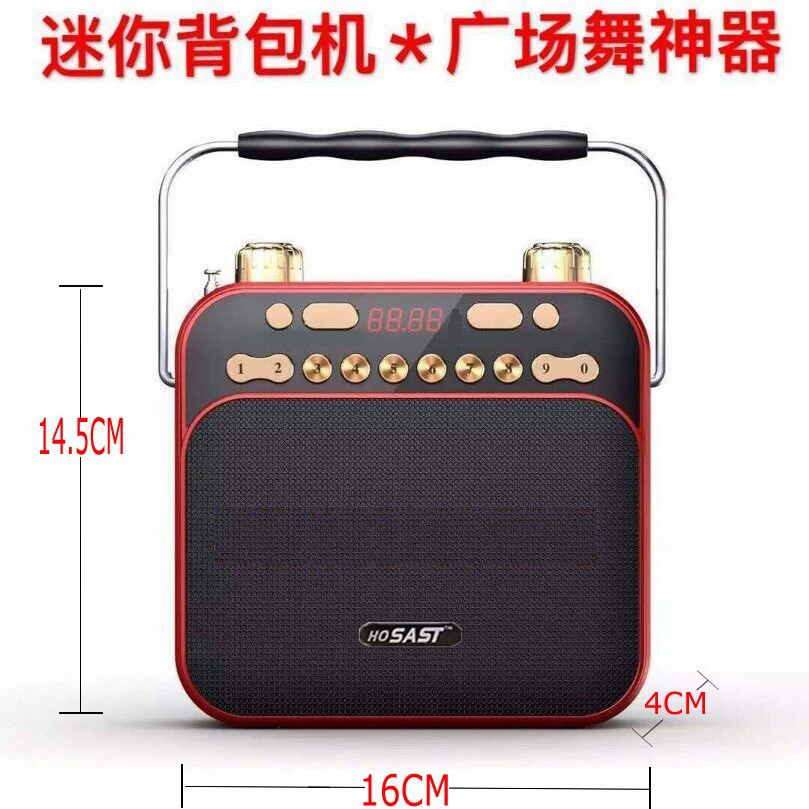 Huanyusenke S32 открытый мощный звук портативный широкий танец громкоговоритель плеер динамик карты