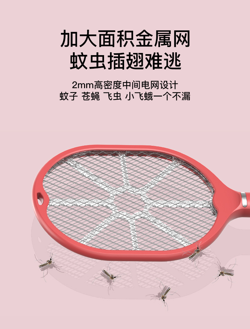 电蚊拍-(2)_10.jpg
