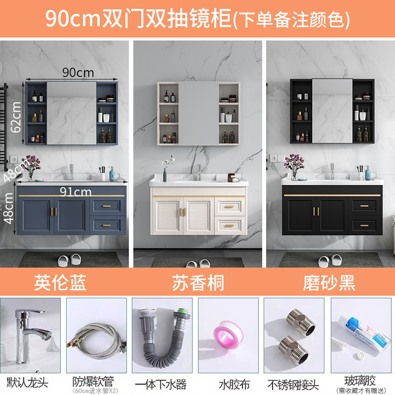 Shiyi gabinete de baño combinación de baño moderno simple pequeño apartamento lavabo espacio de aluminio mesa de lavado lavabo
