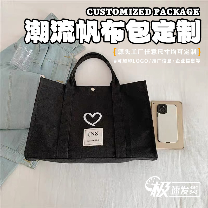 跨境帆布包简约包时尚2024包托特包大学生大容量包包手提单肩新款
