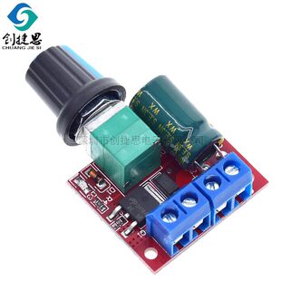PWM DC motor speed regulator 5V-35V speed adjustment switch 5A switch function LED light meter