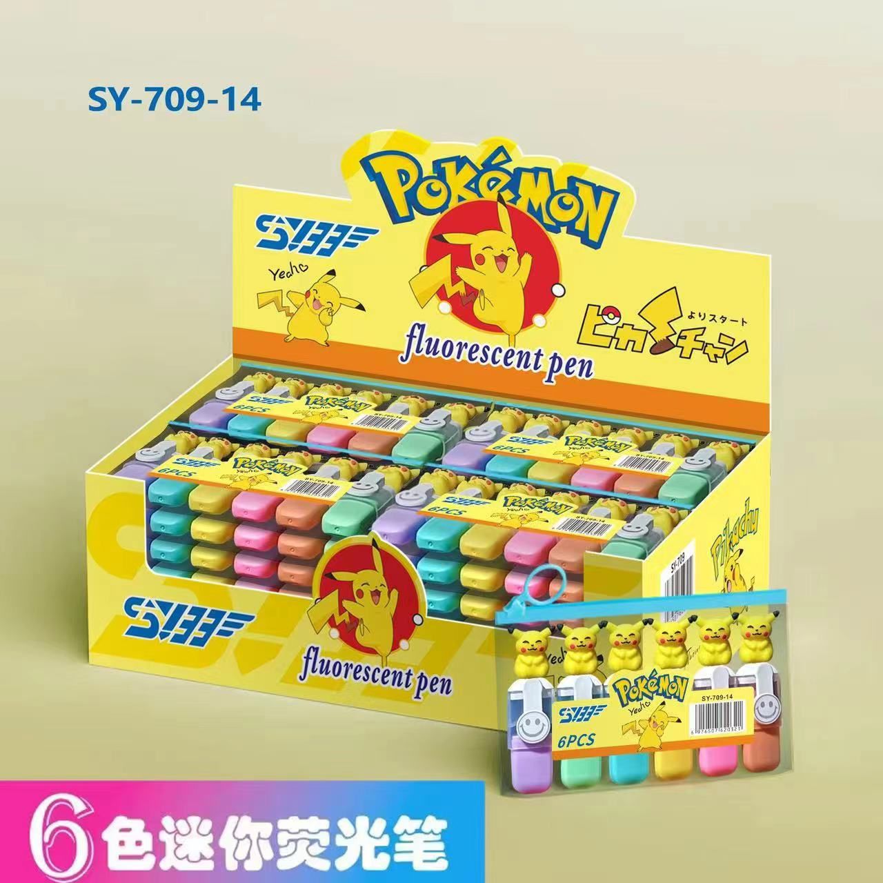 SY-709 juego de resaltador puede Q