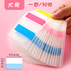 Index stickers convenient stickers use small strips to label to label color sticker sticky strong Moni label stickers