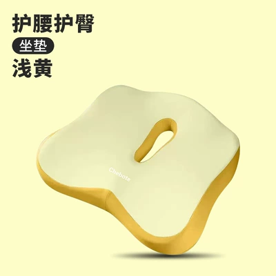 Seat cushion, seat cover: Seasons, Student Cushions That Can Be Used for - light-yellow-cushion-cushion-hollow-style-40348cm