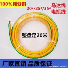 汽车货车电线 马达线电连接线搭火线 启动马达连接线纯铜加粗