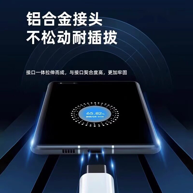 �m��opporeno6��늾��W��reno6pro���������65w�����֙C�����ԭ