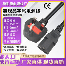 BS�J�CӢҎ���~�Դ��0.75/1/1.5ƽ����۰��T��X��ӡ���^Ʒ��β