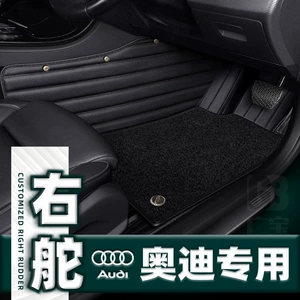 Honq Konq versiyası sağ sükanlı Audi A3A4A5A6A7Q2Q3Q5Q7 avtomobil döşəmə xalçaları