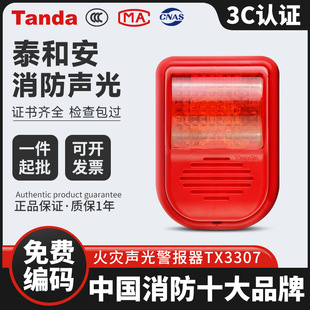 ̩�Ͱ�����⾯����TX3307��3C�J�C�����24V�����Î�����