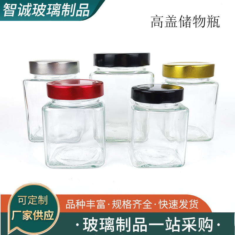 高盖四方酱菜瓶透明果酱蜂蜜瓶辣椒酱玻璃瓶密封罐头瓶食品储物罐
