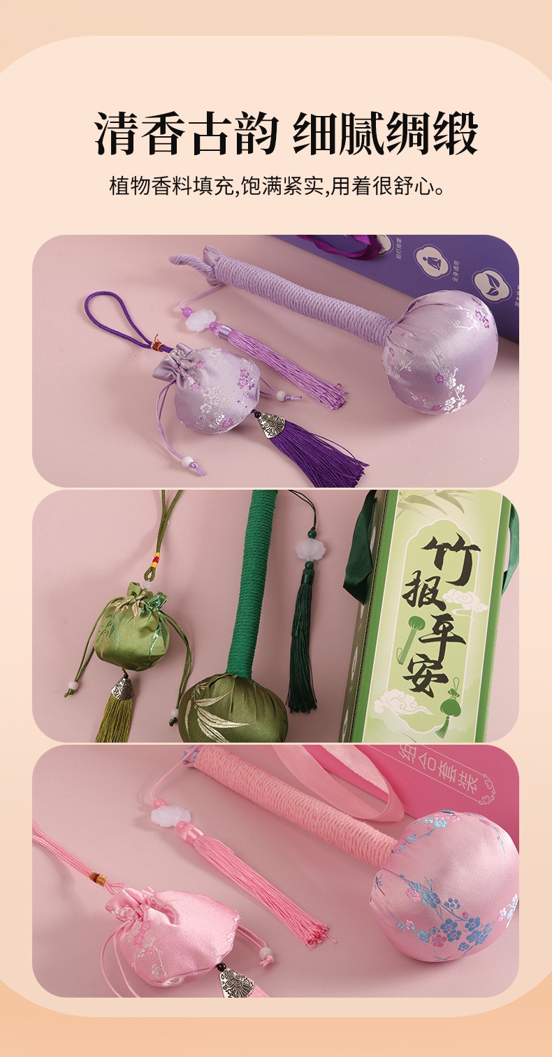 Mugwort Herbal Massage Hammer with Sachet for Meridian Care and New Year Gifting quality and texture