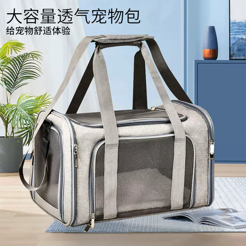 猫包便携可折叠透气宠物外出包大容量手提猫咪包航空箱猫笼宠物包