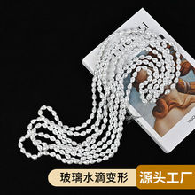 玻璃水滴形珍珠批发长款串珠项链耳饰原材料散珠巴洛克风银灰珠饰