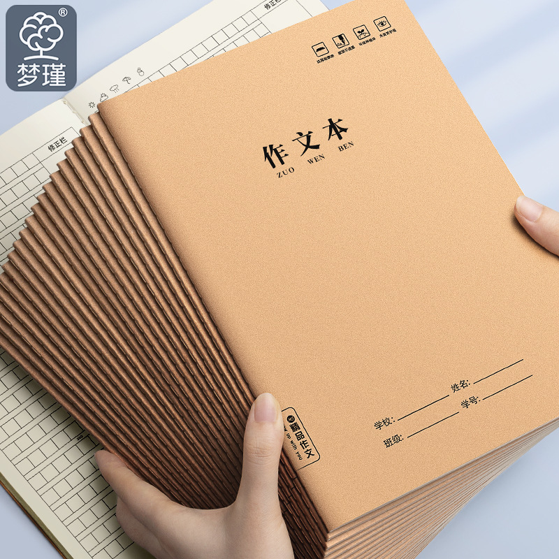 A4 composition 400 16K Chinese composition book 400 words thickened B5 large grid junior high school unified kraft paper A5 A4 composition 400 16K Chinese composition book 400 words thickened B5 large grid junior high school unified kraft paper A5