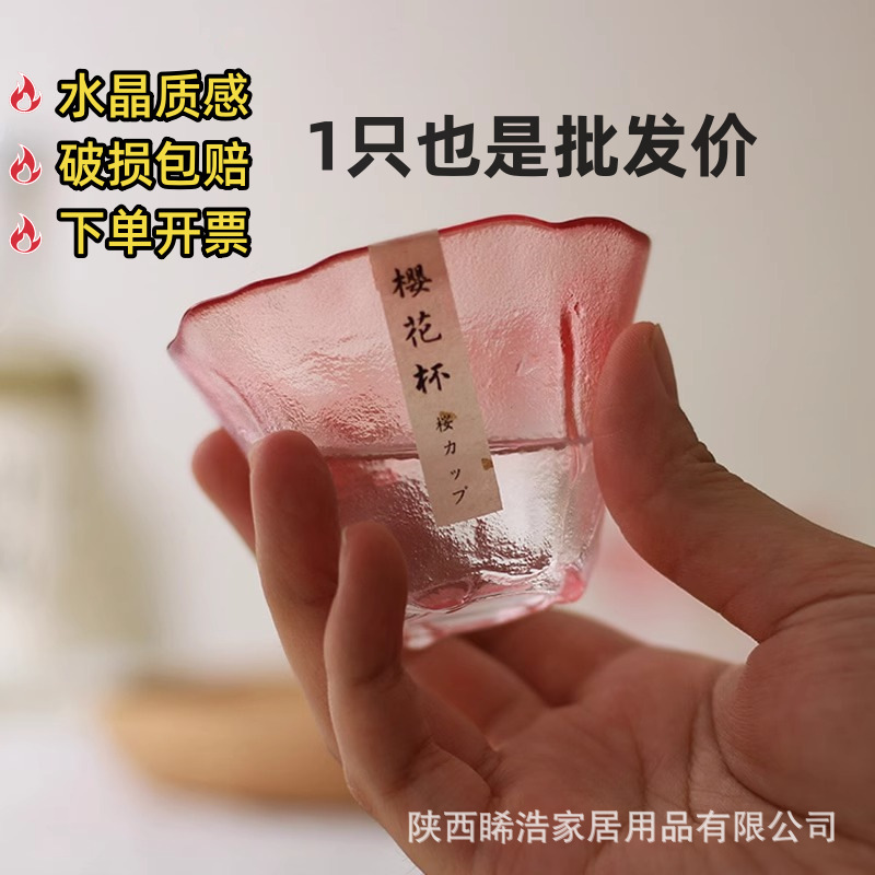 日式玻璃小茶杯锤纹清酒杯主人杯花瓣茶杯功夫茶杯高颜值品茗杯|undefined