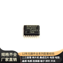 74CB3Q3257PW-Q100J TSSOP-16 TPS22976NDPUT TPS2419PWR TPS2471