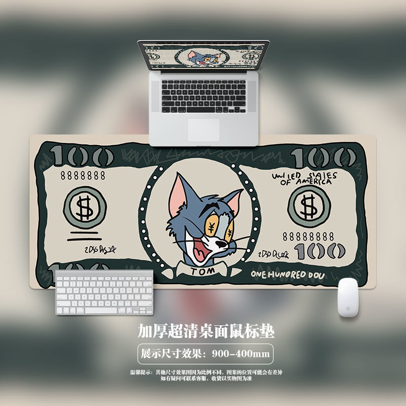 탐욕스러운 톰