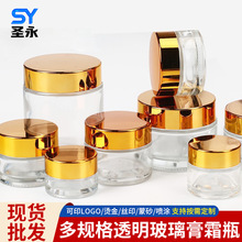 ͸��������˪ƿ 30g���б�y�o�wƷƿ�r�к��s��˪��˪ƿ��Ĥ��ƿ