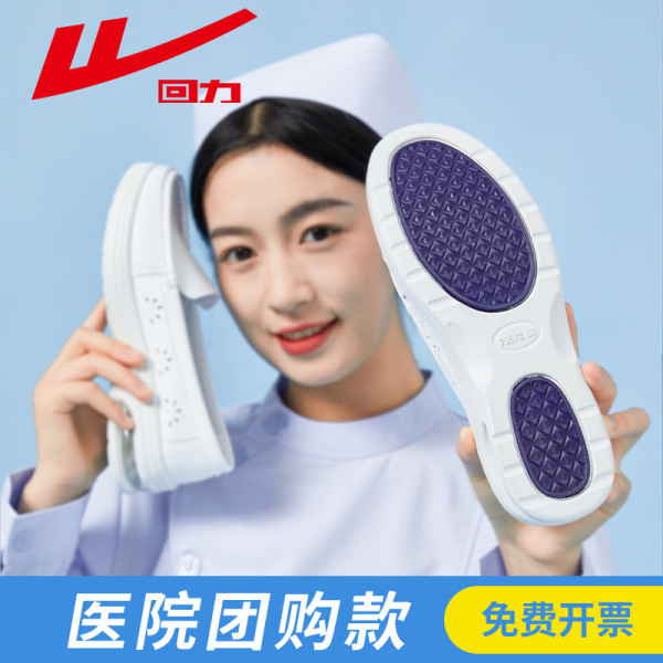 Warrior small white shoes 2024 soft bottom non-slip lazy one-pedal women's shoes medical shoes back nurse shoes Warrior small white shoes 2024 soft bottom non-slip lazy one-pedal women's shoes medical shoes back nurse shoes