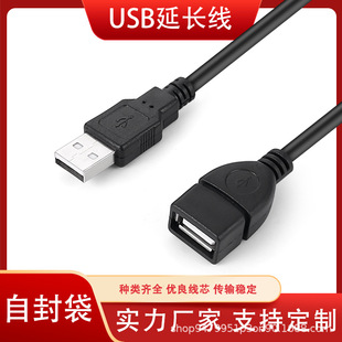 USB���L�� ����ĸUSB������ݔ���L�� ����ĸ���L��USB������