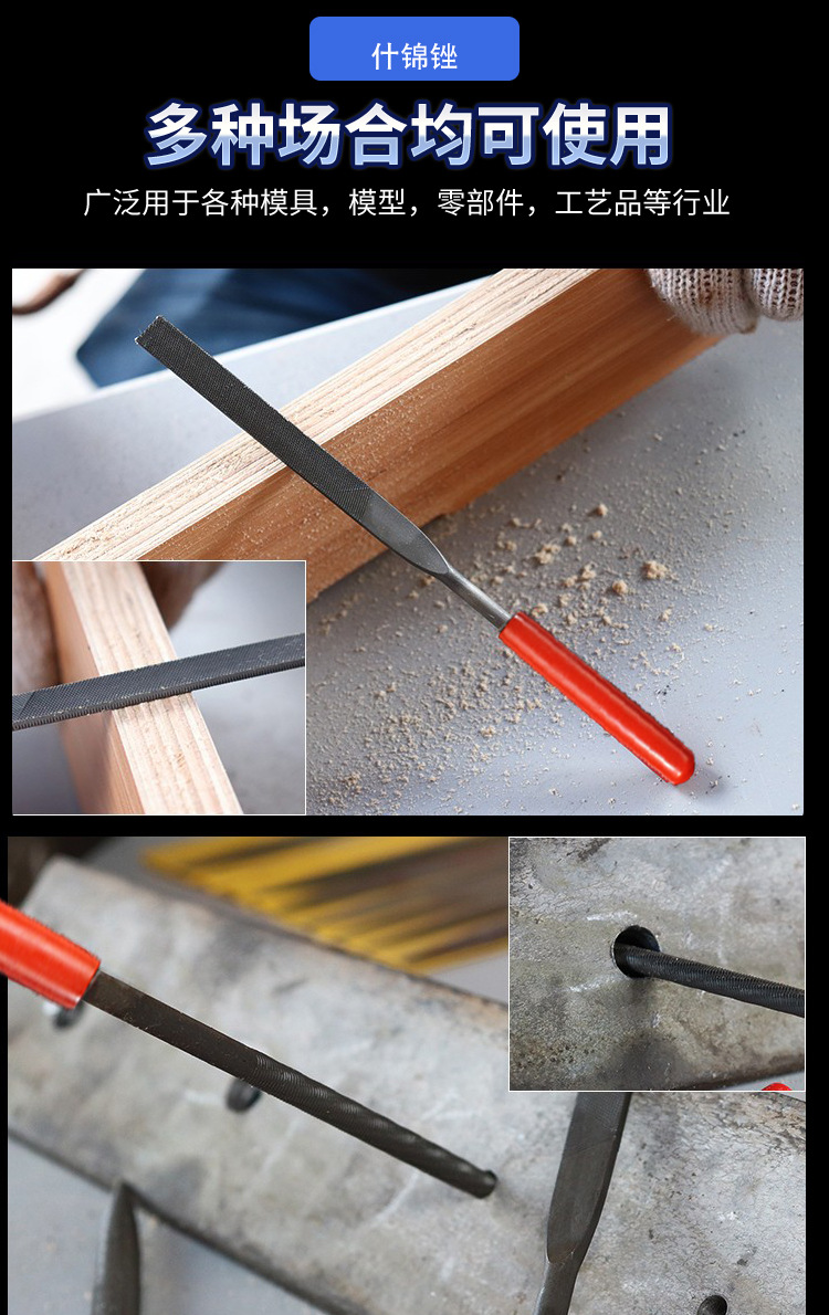 红柄什锦锉详情_07.jpg